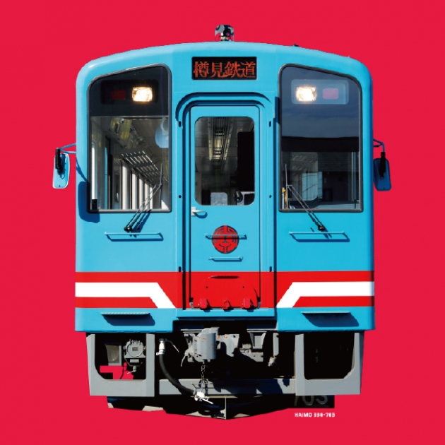 樽見鉄道 神戸鉄道資料館～アルバム～樽見鉄道