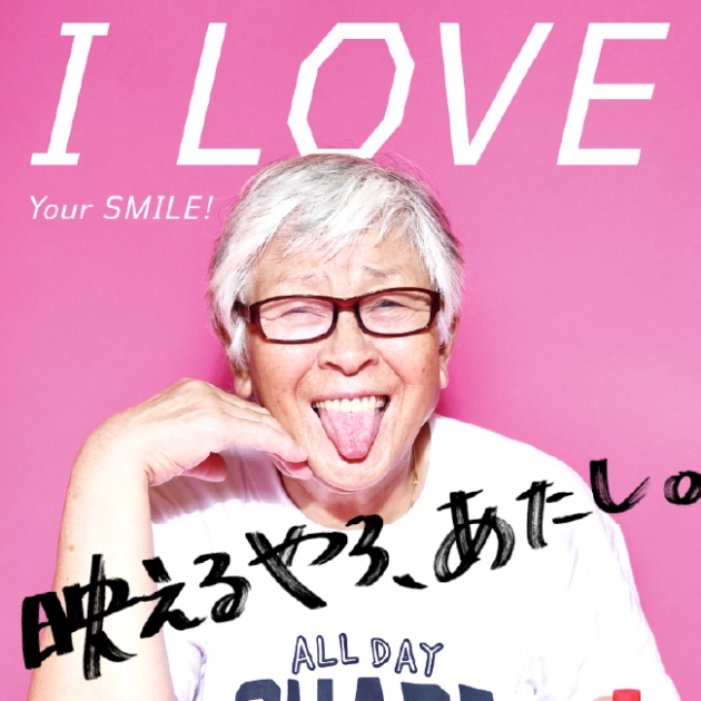 喫茶緑 | 株式会社FLAG